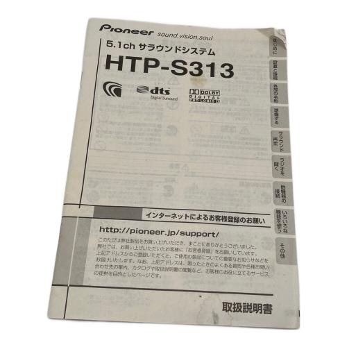 Pioneer (パイオニア) 5.1chサラウンドシステム Smart theater 313 HTP-S313