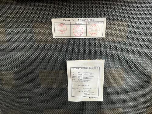 IDC大塚家具 (アイディーシーオオツカカグ) ダイニングチェアー 46160218 ブラウン×ブラック　シネマ