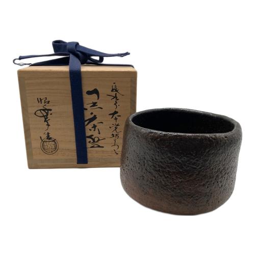 長次郎 本覚坊写 黒楽茶碗　佐々木昭楽