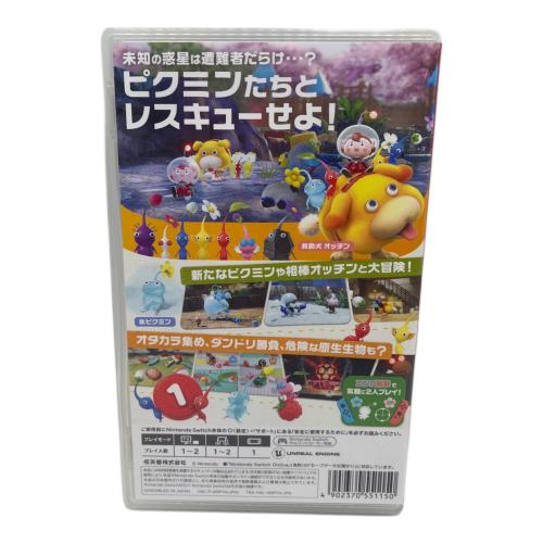 任天堂 (ニンテンドウ) ピクミン4 Nintendo Switch用ソフト CERO A (全年齢対象)