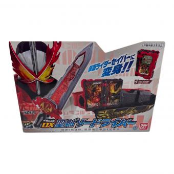 仮面ライダーセイバー (カメンライダーセイバー) 変身ベルトDX聖剣ソードライバー 仮面ライダー