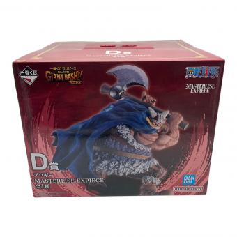 ONE PIECE (ワンピース) MASTERLISE EXPIECE フィギュア　ブロギー　エルバフ編