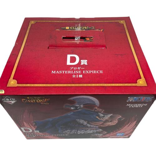 ONE PIECE (ワンピース) MASTERLISE EXPIECE フィギュア　ブロギー　エルバフ編