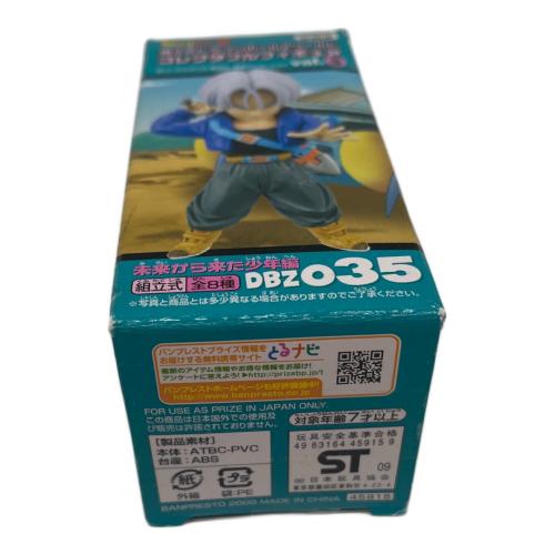 ドラゴンボール コレクタブルフィギュア フィギュア ②　トランクス　