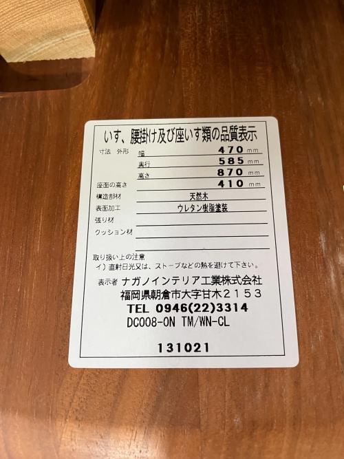 NAGANO INTERIOR (ナガノインテリア) 回転イス ナチュラル