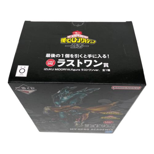 僕のヒーローアカデミア (ボクノヒーローアカデミア) フィギュア 「一番くじ 僕のヒーローアカデミア-意志-ラストワン賞」