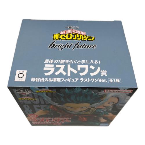 緑谷出久＆壊理 ラストワンVer. 「一番くじ 僕のヒーローアカデミア bright future」 ラストワン賞 フィギュア