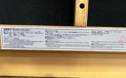 無印良品 (ムジルシリョウヒン) ベンチダイニング5点セット ナチュラル×ネイビー リビングでもダイニングでもつかえる
