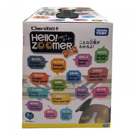TAKARA TOMY (タカラトミー) Hello! Zoomer ビーグル犬 Omnibot
