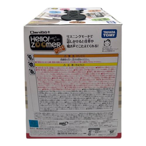TAKARA TOMY (タカラトミー) Hello! Zoomer ビーグル犬 Omnibot