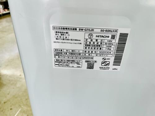 HITACHI (ヒタチ) 全自動洗濯機 BW-G70J 2023年製