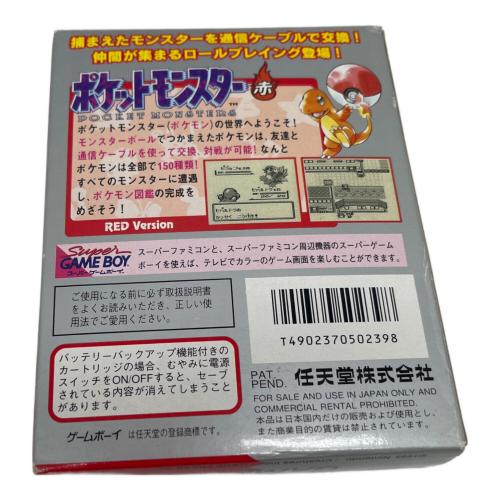 Nintendo (ニンテンドー) ポケットモンスター 赤 ゲームボーイ用ソフト -