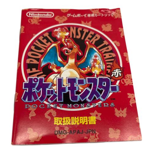 Nintendo (ニンテンドー) ポケットモンスター 赤 ゲームボーイ用ソフト -