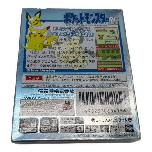 Nintendo ポケットモンスター 銀 ゲームボーイ用ソフト -