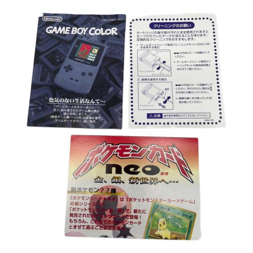 Nintendo ポケットモンスター 銀 ゲームボーイ用ソフト -
