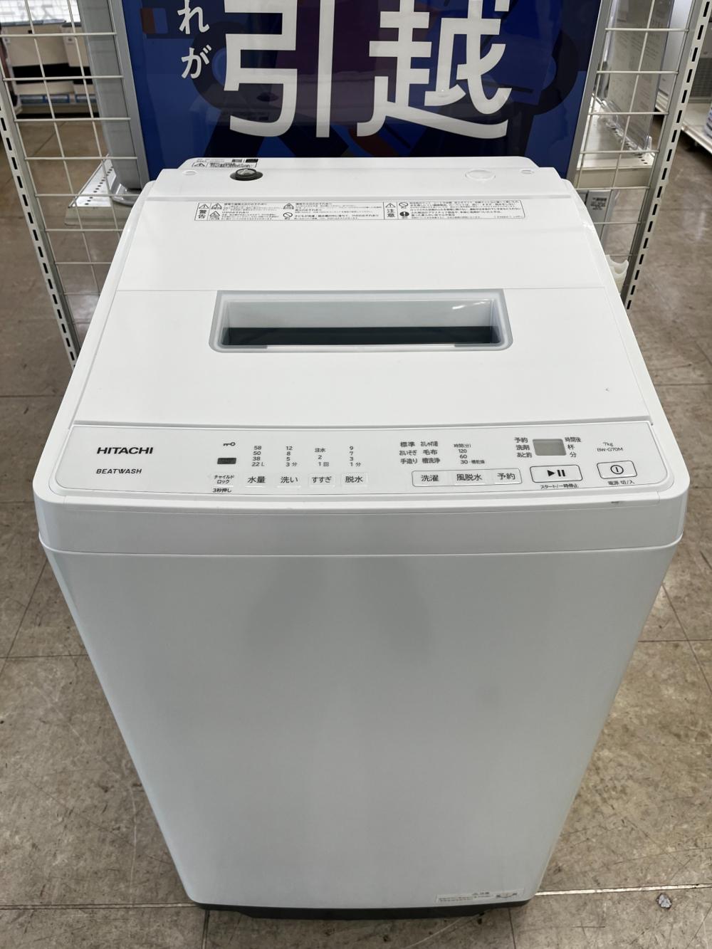 HITACHI (ヒタチ) 全自動洗濯機 BW-G70M 2025年製 45 【7280
