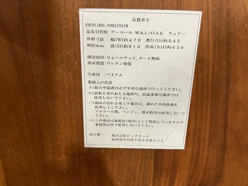 ビッグウッド ダイニングセット @ ブラウン セルサス/アーコール/クラウン