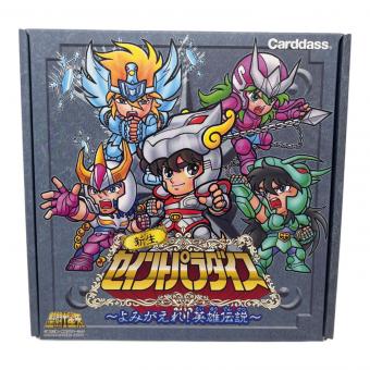 BANDAI (バンダイ) 新生セイントパラダイス ～よみがえれ!英雄伝説～ ホビー Carddass