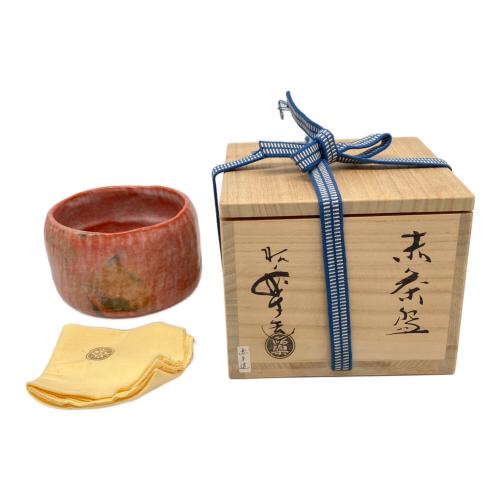 抹茶茶碗 赤楽茶碗 銘「洗心」