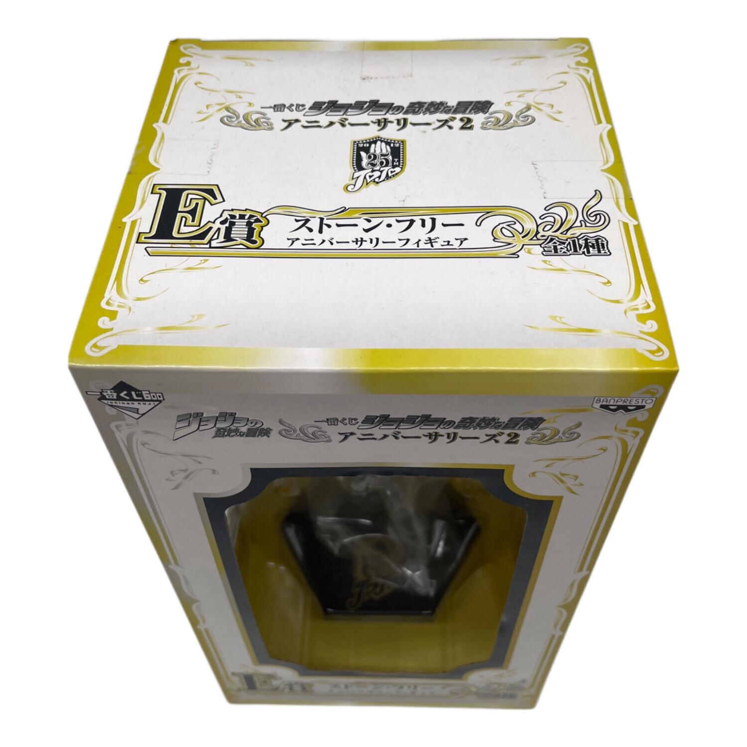 ジョジョの奇妙な冒険 (ジョジョノキミョウナボウケン) フィギュア E賞