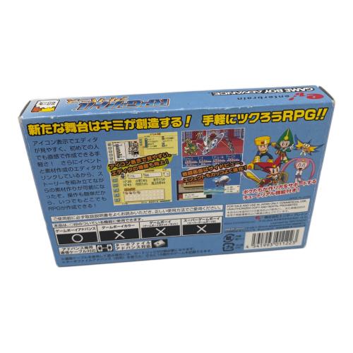Nintendo (ニンテンドー) RPGツクール アドバンス ゲームボーイアドバンス用ソフト CERO A (全年齢対象)