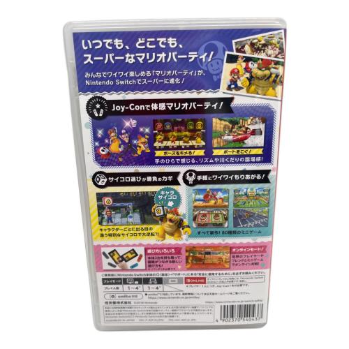 任天堂 (ニンテンドウ) スーパー マリオパーティ Nintendo Switch用ソフト CERO A (全年齢対象)