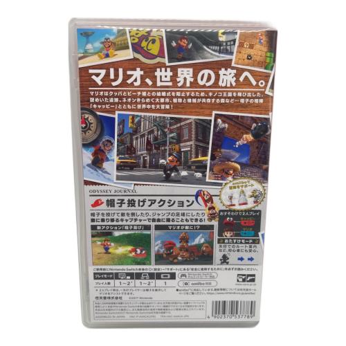任天堂 (ニンテンドウ) スーパーマリオ オデッセイ Nintendo Switch用ソフト CERO B (12歳以上対象)