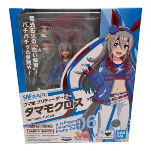 ■ウマ娘 プリティダービー (ウマムスメ プリティダービー) フィギュア S.H.Figuarts タマモクロス