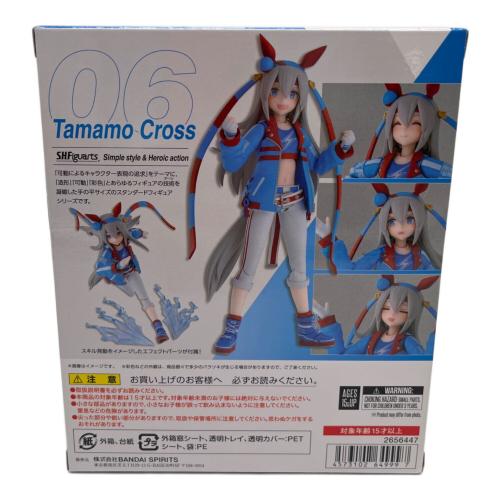■ウマ娘 プリティダービー (ウマムスメ プリティダービー) フィギュア S.H.Figuarts タマモクロス