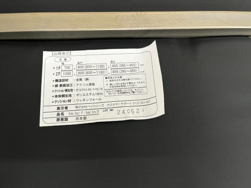 journal standard Furniture (ジャーナルスタンダードファニチャー) 1人掛けソファー ブルー Rodez Chair journal standard Furniture  ブルー ファブリック Rodez