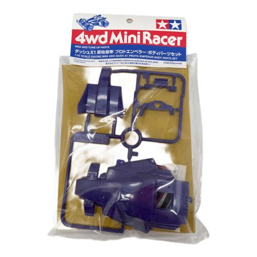 TAMIYA (タミヤ) ミニ四駆 レーサーミニ四駆メモリアルボックス VOL.5 ミニ四駆