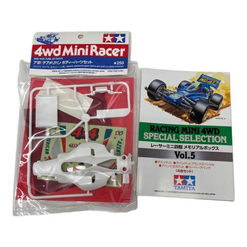 TAMIYA (タミヤ) ミニ四駆 レーサーミニ四駆メモリアルボックス VOL.5 ミニ四駆