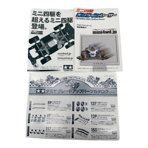 TAMIYA (タミヤ) ミニ四駆 レーサーミニ四駆メモリアルボックス VOL.5 ミニ四駆