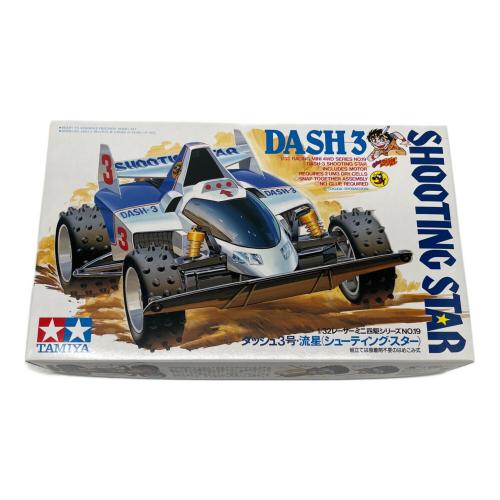 TAMIYA (タミヤ) レーサーミニ四駆メモリアルボックス Vol. 1 ミニ四駆