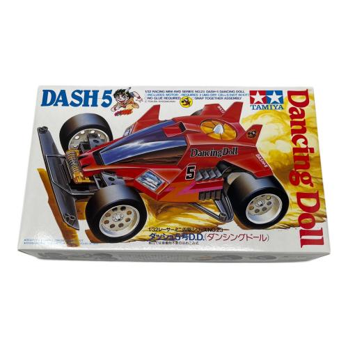 TAMIYA (タミヤ) レーサーミニ四駆メモリアルボックス Vol. 1 ミニ四駆