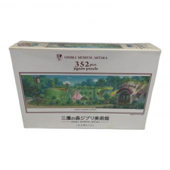 ある晴れた日に 352ピース 三鷹の森ジブリ美術館限定 ジグソーパズル