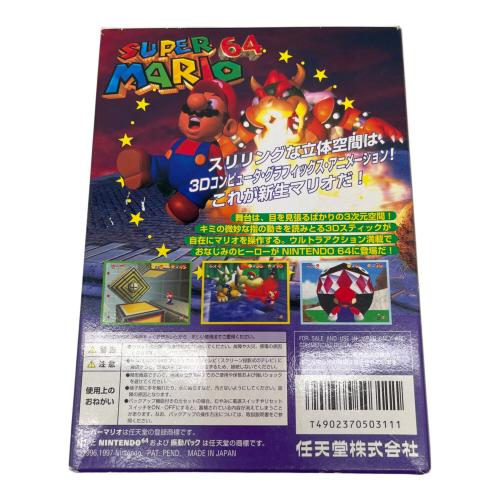 振動対応 マリオ64 Nintendo64用ソフト -　任天堂
