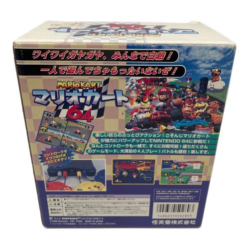 マリオカート64 コントローラ同梱版 Nintendo64用ソフト 動作確認済み -