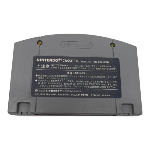 マリオカート64 コントローラ同梱版 Nintendo64用ソフト 動作確認済み -