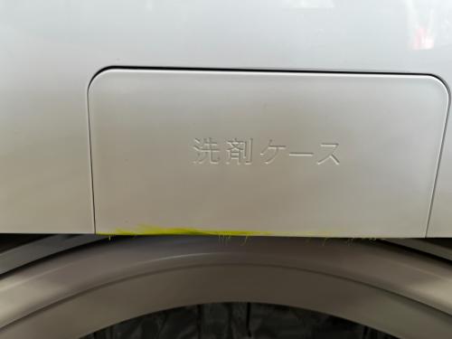 SHARP (シャープ) 全自動洗濯機 ES-GV8H 2023年製