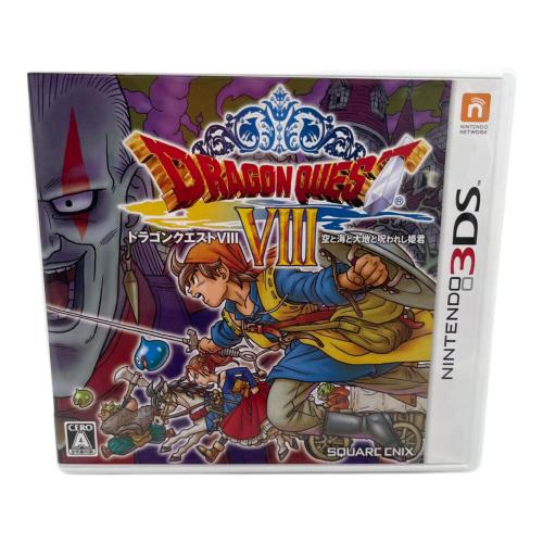 ドラゴンクエストVIII 空と海と大地と呪われし姫君 3DS用ソフト CERO A (全年齢対象)