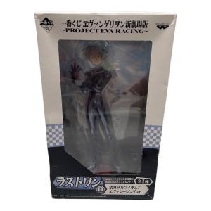 エヴァンゲリオン新劇場版 (エヴァンゲリオンシンゲキジョウバン) フィギュア ラストワン賞 渚カヲル エヴァレーシング  一番くじ