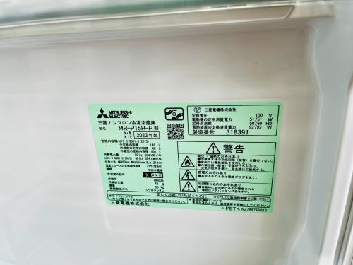 MITSUBISHI (ミツビシ) 2ドア冷蔵庫 MR-P15H-H 2023年製 146L