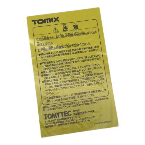 TOMIX (トミックス) JR 209-1000系通勤電車（中央線） 模型 98334 計10両 @ 基本＋増結セット