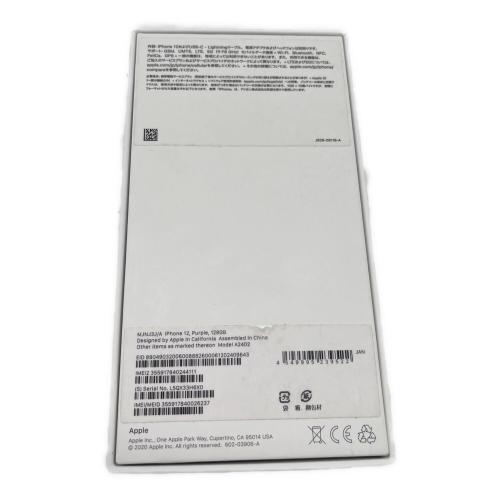 Apple (アップル) iPhone12 128GB　バッテリー：84％