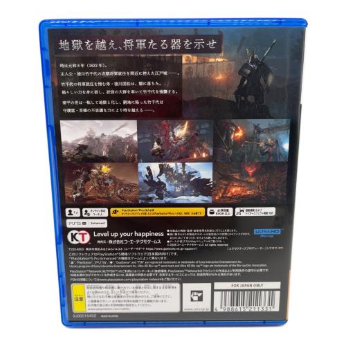 コーエーテクモゲームス 仁王3 [通常版] Playstation5用ソフト CERO D (17歳以上対象)