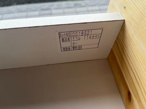 大川家具 (オオカワカグ) キッチンカウンター フレンチカントリー 幅:約114㎝ ベージュ×ホワイト エコル