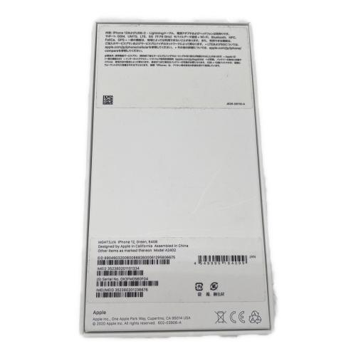 Apple (アップル) iPhone12 64GB バッテリー：86％ グリーン