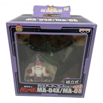 ガンダム フィギュア  モデルアーマーコレクション Part2