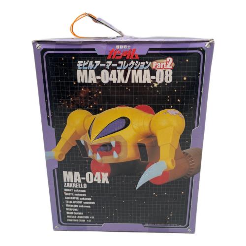 ガンダム フィギュア  モデルアーマーコレクション Part2